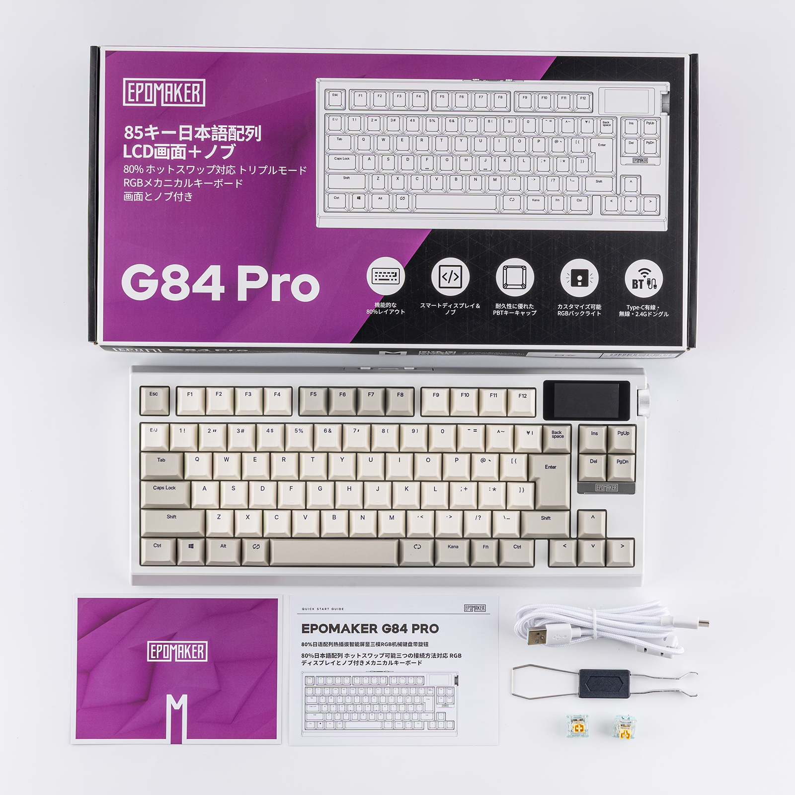 EPOMAKER G84 PRO